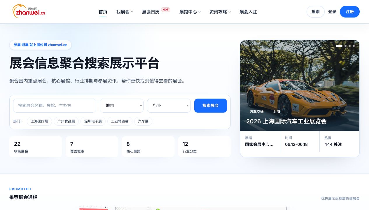 A1 广告位置图